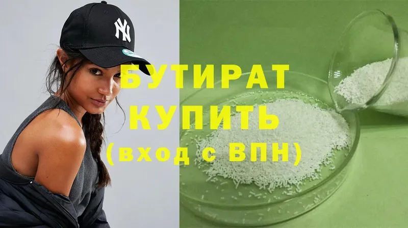 кракен ССЫЛКА  купить  цена  Бугуруслан  Бутират 99% 