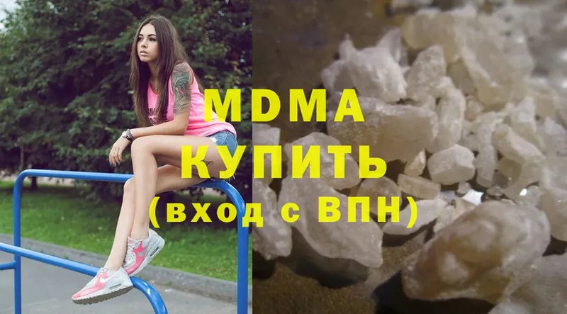 MDMA Molly  MEGA онион  Бугуруслан 